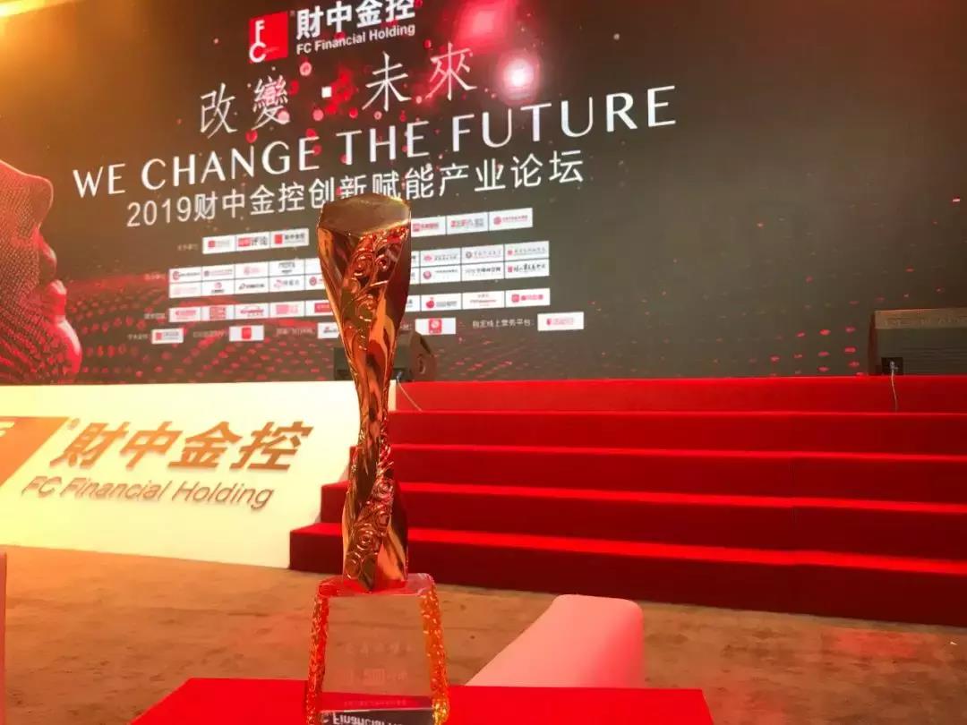 百度北京分公司斩获年度商业模式企业奖，刷新行业营销服务标准