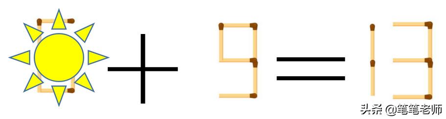 火柴游戏5+7=9移动一根使等式成立（移动火柴游戏）