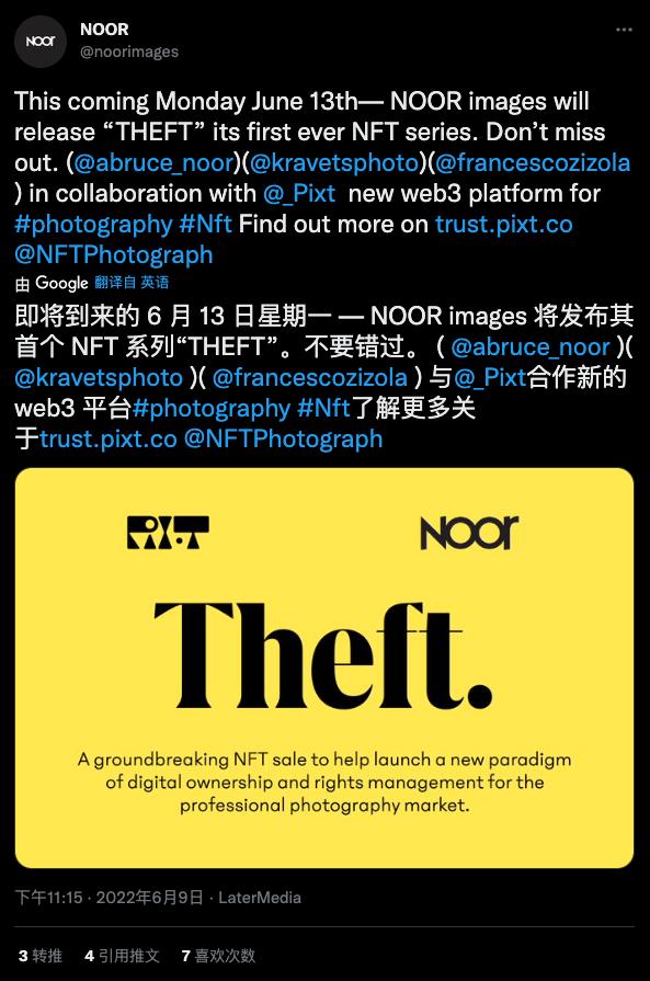 nft项目什么意思，NFT项目是什么