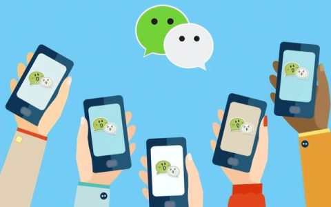 微信怎么发聊天记录给别人，分享微信聊天记录？
